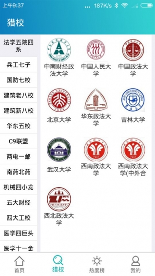 有据下载 v1.2.3 安卓版图2