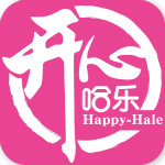 开心哈乐app