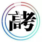 高考闪电估分 v4.7.11 最新版 