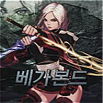 dnf女鬼剑黑白时装补丁下载 最新版