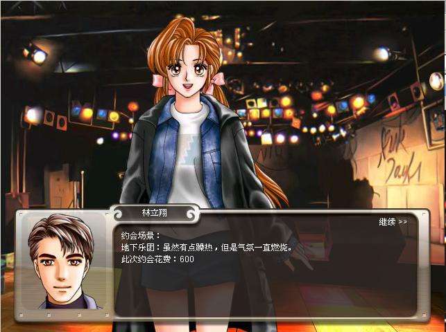 巨星成长计划 v2.6 终极无敌版图2