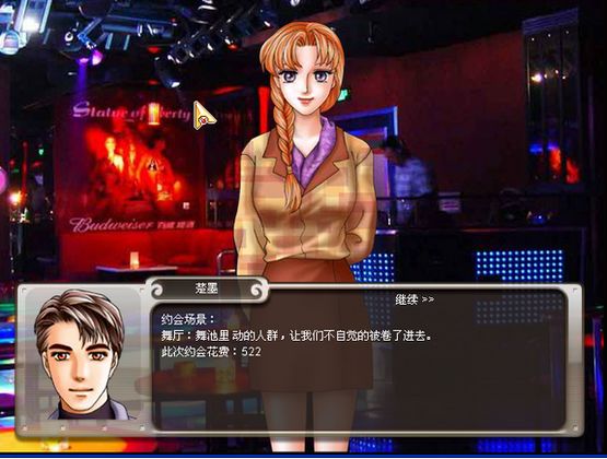 巨星成长计划 v2.6 终极无敌版图3