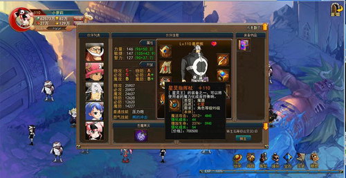 海贼王游戏单机版 v6.0 中文版图2