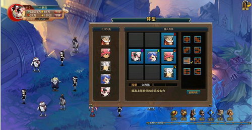 海贼王游戏单机版 v6.0 中文版图4