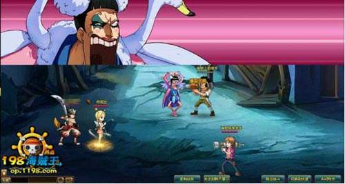 198海贼王下载 官方最新版图5