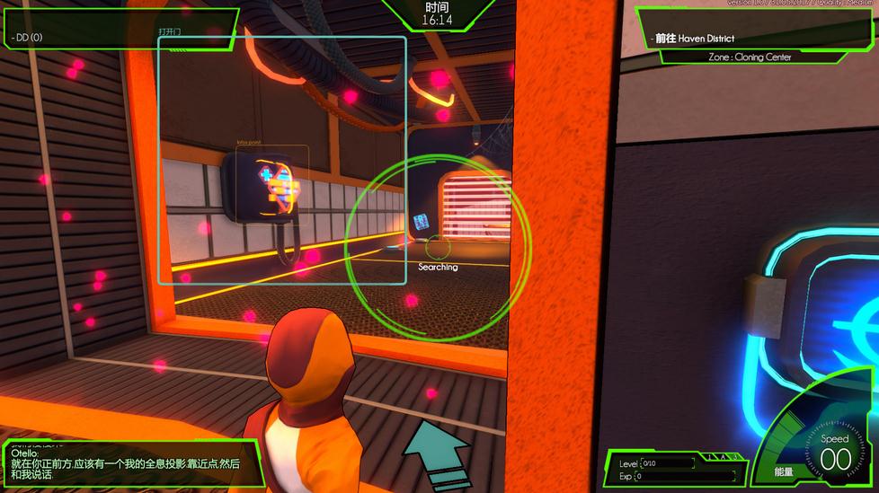 悬空玩家的反抗中文版下载 免安装版图3