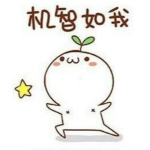 高考表情包