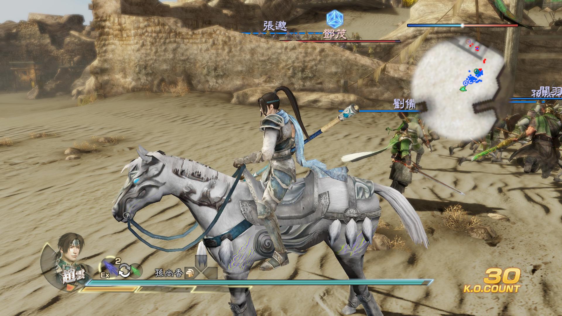 真三国无双7下载 PC中文版图1