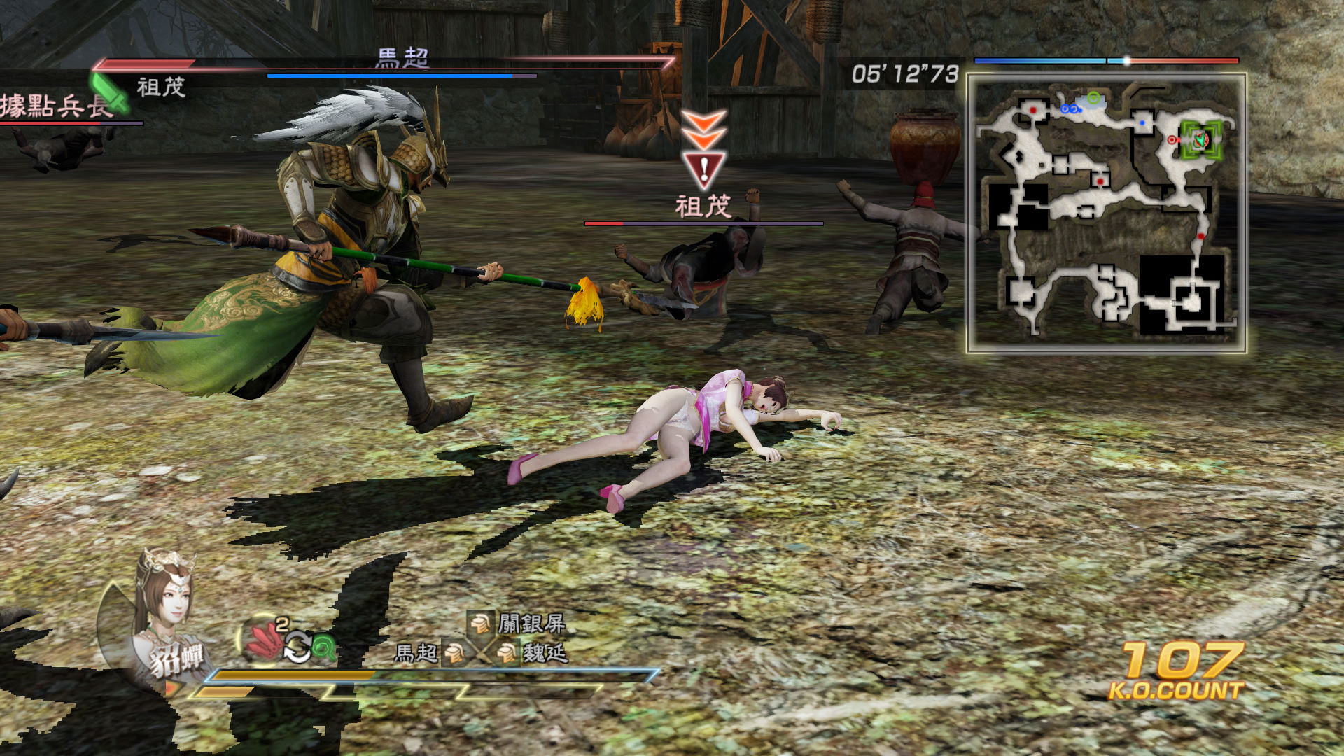 真三国无双7下载 PC中文版图2