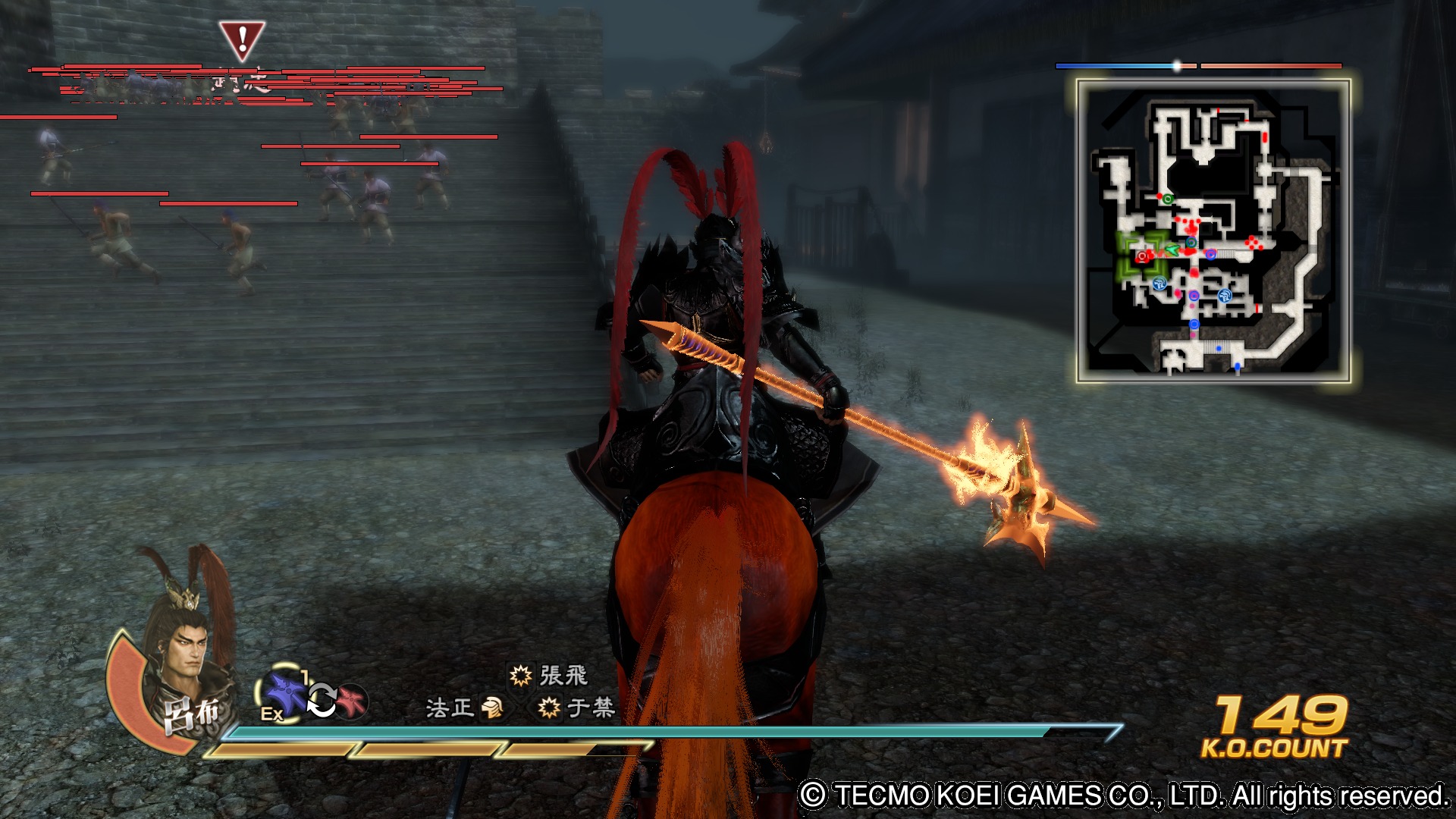 真三国无双7下载 PC中文版图3