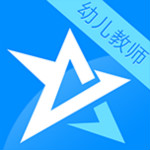 幼儿教师资格证题库软件