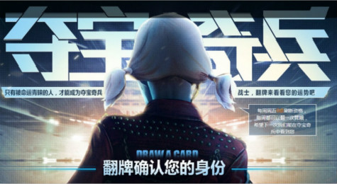 cf夺宝奇兵6月活动地址 cf夺宝奇兵6月活动奖励领取地址介绍