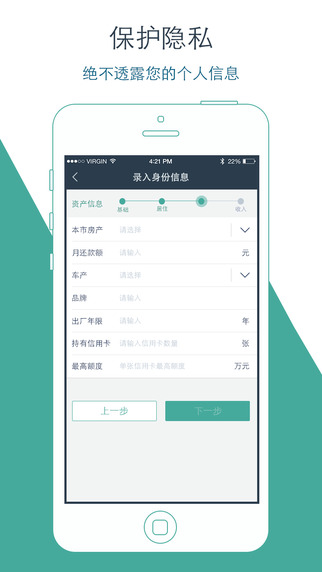 大众医生 V4.0.3 iphone版图5
