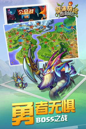 泰利的魔法旅途九游版 v1.5 安卓版图3