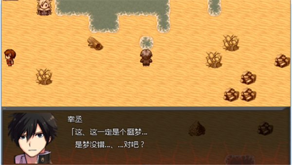 境界人彼世的黄昏下载 中文版图4