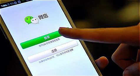 微信怎么解除手机绑定 微信解除手机绑定的方法