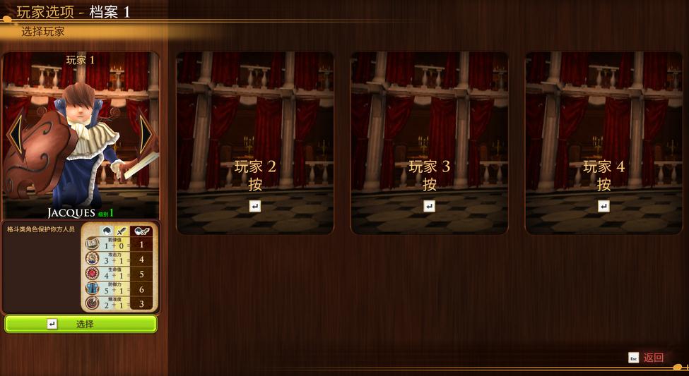 AereA十八项修改器下载 绿色版图2