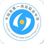 平陆职中云下载