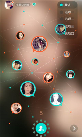 聊天时间app v2.0.2 安卓版图1