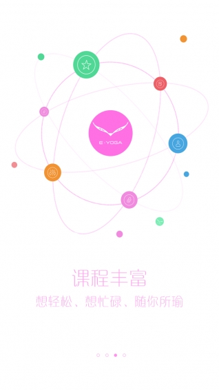 易伽猫下载 v3.8.2 安卓版图1