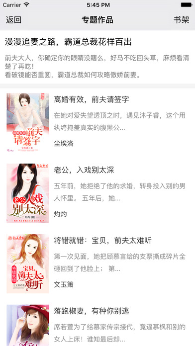 陌上香坊app v1.0.18 安卓版图1