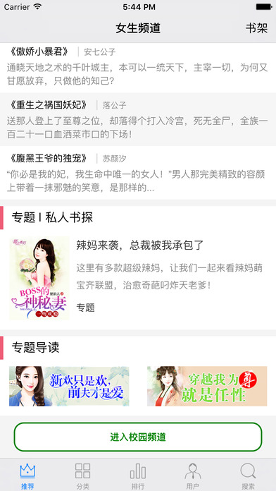 陌上香坊app v1.0.18 安卓版图5