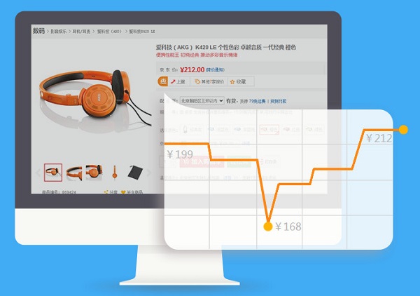 慧慧网购小助手下载 v4.2.9.6 官方版图3