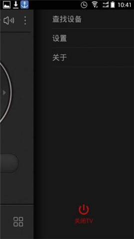 讯飞电视助手下载 v1.1.1.38076 安卓版图1