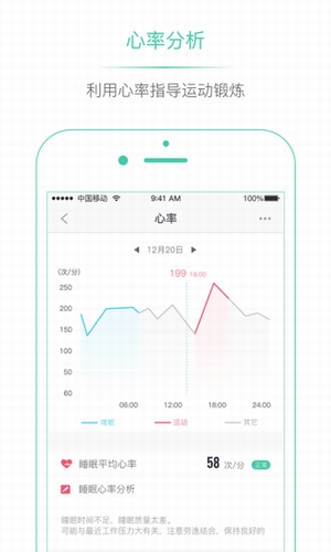 埃微健康助手下载 v4.4.14 安卓版图2