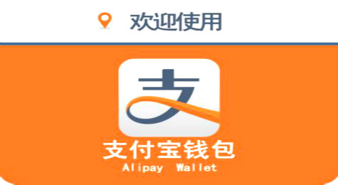 支付宝周周乐怎么买 支付宝周周乐购买攻略