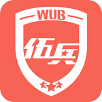 伍兵下载 v1.1.3 安卓版 