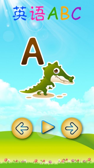英语ABC v1.0.1183 安卓版图3