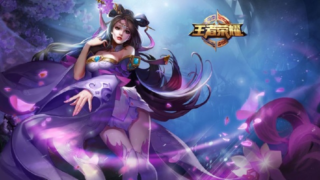 王者荣耀