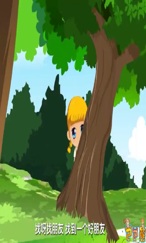 英文儿歌大全 v6.9 安卓版图4