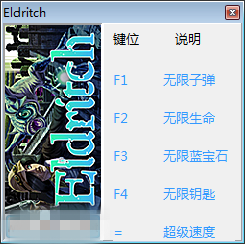 埃尔德里奇修改器