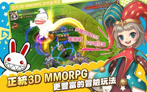 seal希望新世界手游