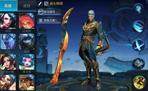 王者荣耀新英雄凯上线时间