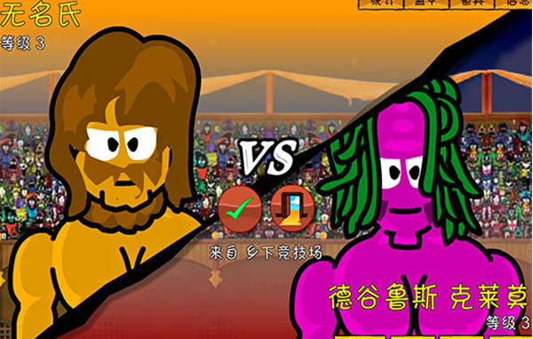 剑和凉鞋2无敌版