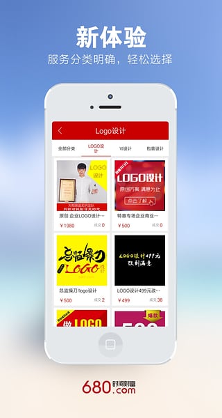 时间财富网app下载 v3.4.3 安卓版图4