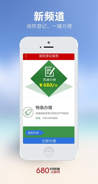 时间财富网app下载 v3.4.3 安卓版图3