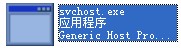 spoolsv.exe错误修复工具 免费版