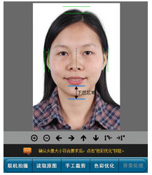 证照通下载 v3.0 正式版