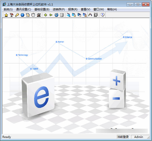 上海大华条码收银秤上位机软件
