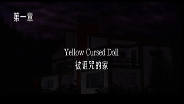 钟楼幽灵之首 中文版