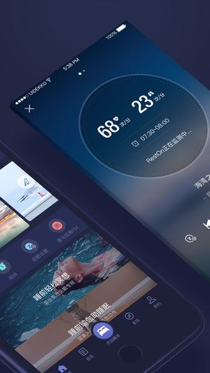 共享睡眠舱app下载 v3.4.6 安卓版图2