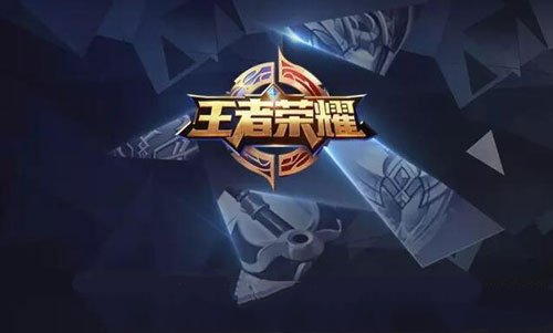 王者荣耀刷金币教程