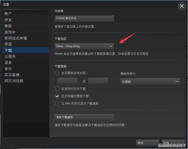 h1z1更新不了