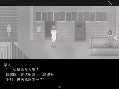不停止的雨中文版