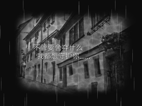 不停止的雨中文版