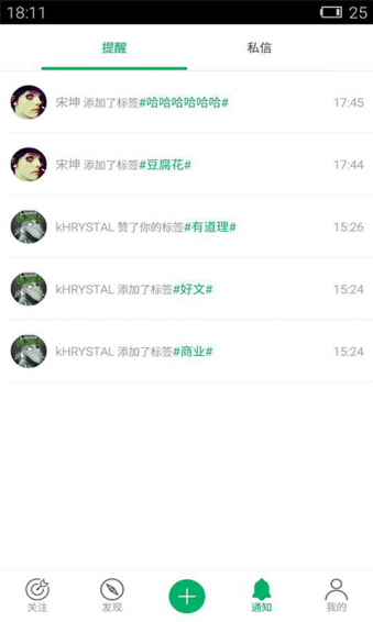 怒马app下载 v4.9.8 安卓版图5